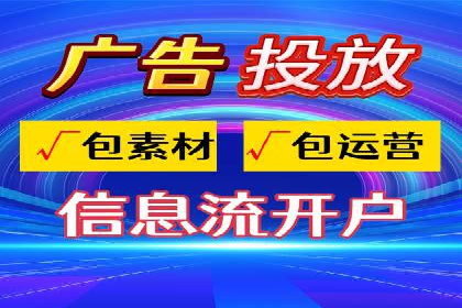 案例解析：推广竞价助力企业实现业绩突破