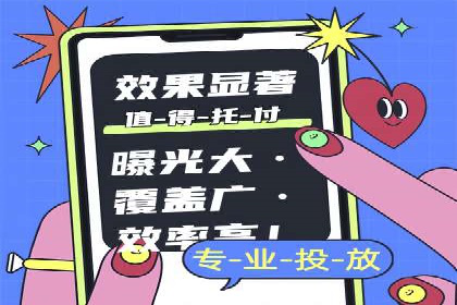 百度竞价托管运营在旅游行业的实战案例